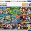 Disney-Pixar Movies (1000 pc Puzzle)