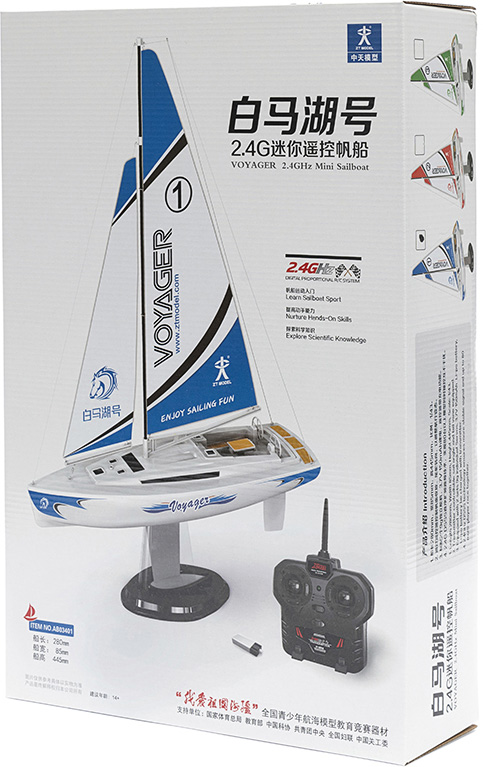PlaySTEAM Mini Voyager 280 Sailboat in Blue