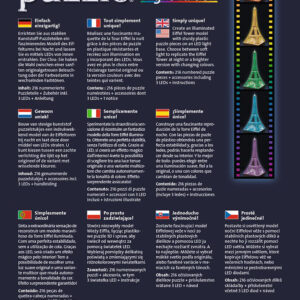 Eiffel Tower (216 pc Puzzle)